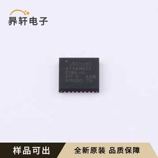 全新ATSAMD21E18A QFN MUT原装
