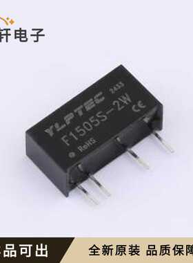 F1505S-2W原装SIP,19.5x7mm