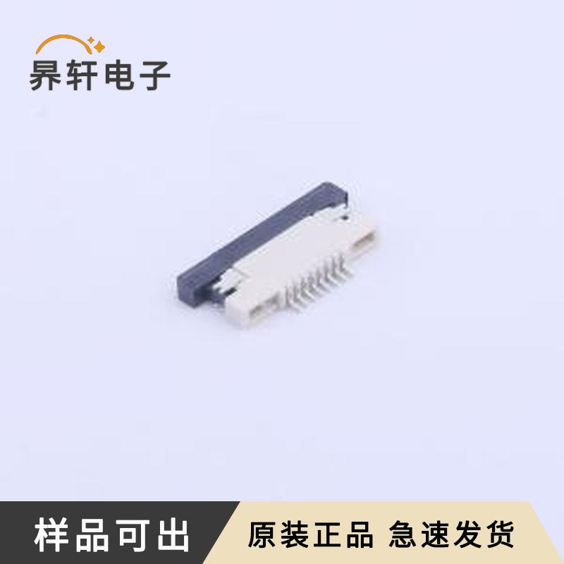 AFC04-S08FCA-00原装SMD,P=0.5mm,卧