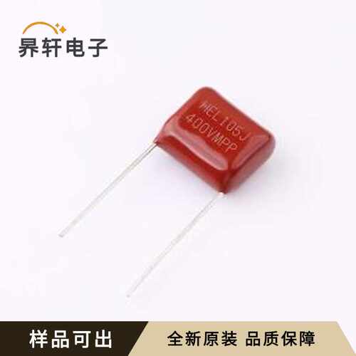 MPP105J2GA8A50R0原装全新插件,P=15mm