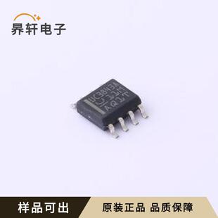 原装UC3843AD8TR全新SOIC-8