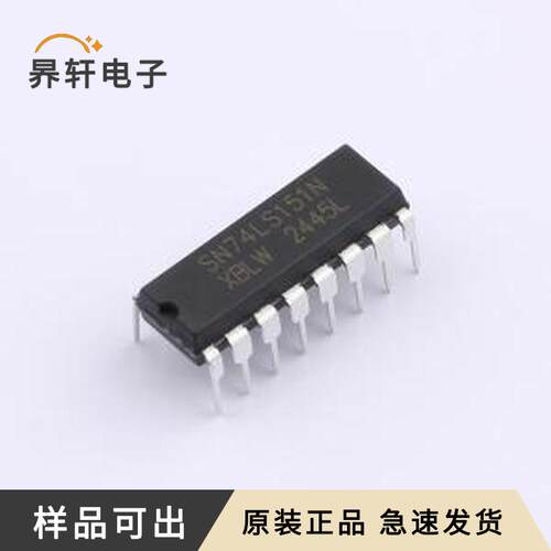 原装SN74LS151N(XBLW)全新DIP-16