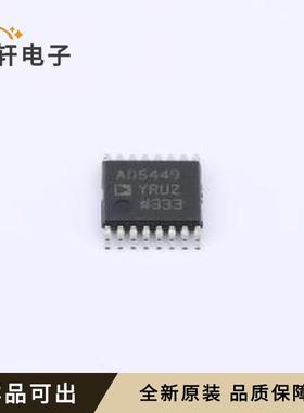 AD5449YRUZ全新