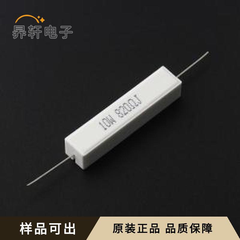 原装SQP10W-820Ω±5%-AP全新插件,48x10m