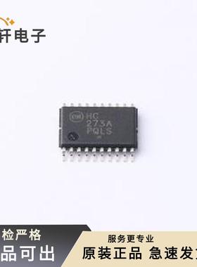 原装MC74HC273ADTG全新