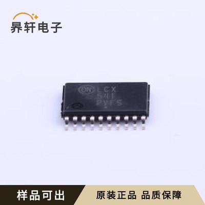 MC74LCX541DTR2G全新原装TSSOP-20