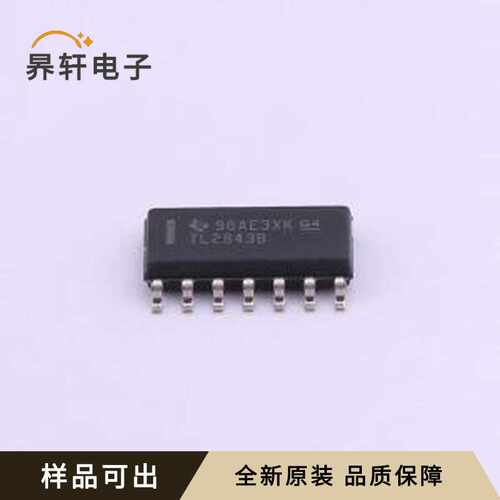 原装TL2843BDR全新SOIC-14