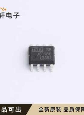 原装U3116C全新SOP-8