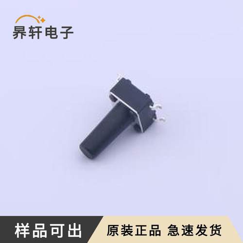 TS-1095PS-A15B3-C3D2原装SMD全新