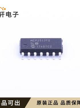 MCP2517FD-H/SL原装全新SOIC-14