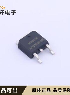 AOD2606-MS全新原装TO-252