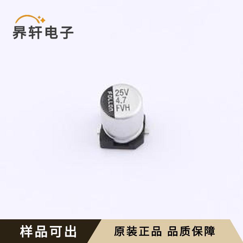 EFVH025ADA4R7M0454原装SMD,D4xL5.