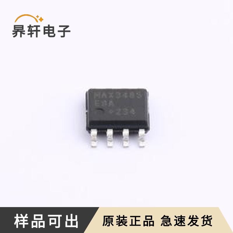 MAX3485ESA+原装SO-8全新