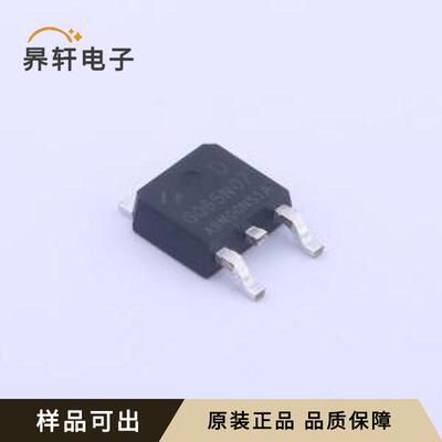 HYG065N07NS1D全新原装TO-252-2