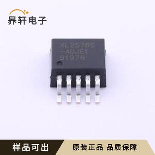 原装XL2576S-ADJE1全新TO-263-5