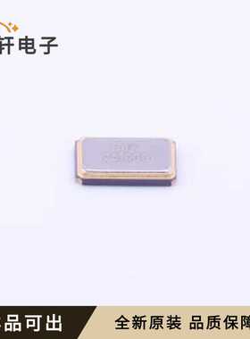 7I25000F20UCG全新原装SMD5032-4P