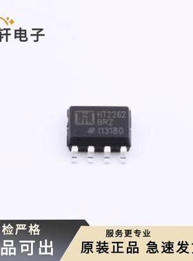 原装HT2262BRZ全新SOP-8