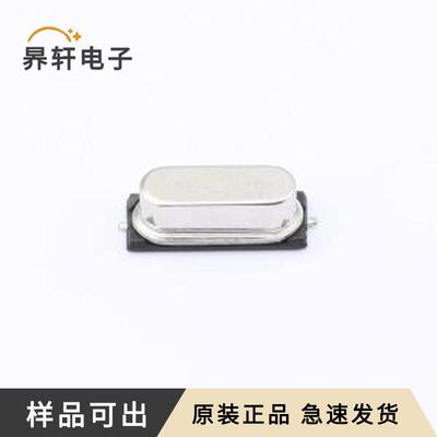 H6OEL89CSI-SUGYLC-16M全新原装HC-49