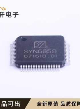原装SYN6658全新封装LQFP-64(10x10)