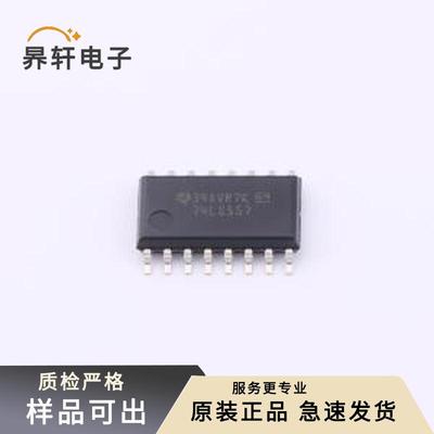 全新SN74LS157NSR原装SO-16-208mil