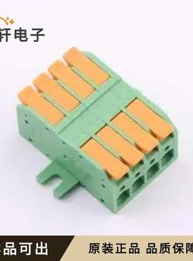 原装KF208WF-5.0-4P全新插件,P=5mm