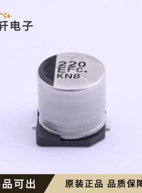 原装EEEFC1E221P全新SMD,D10xL10.2mm