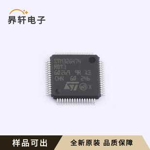 原装STM32G474RBT3全新LQFP-64(10x10