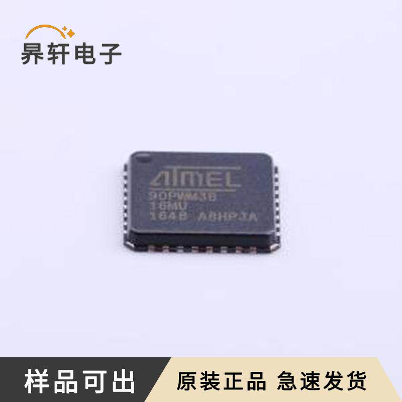 全新AT90PWM3B-16MU原装QFN-32-EP(7x