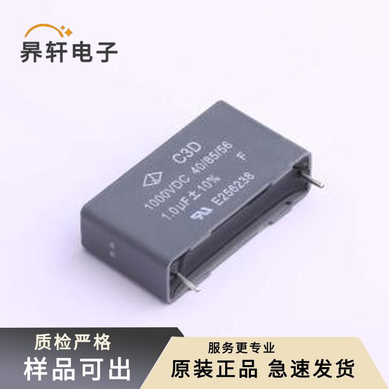 C3D3A105KB00350原装正品插件,P=27.5mm