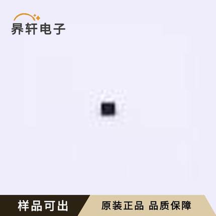 SK3700S_H原装SMD,0.9x1.1mm全新