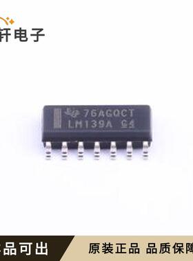 LM139ADR原装全新SOIC-14