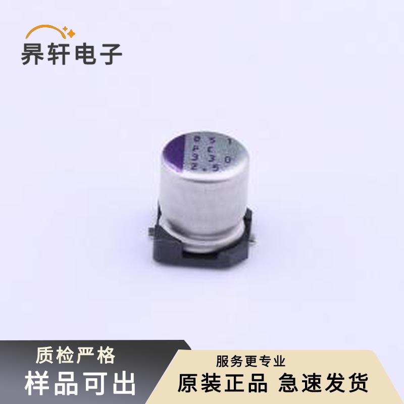 2R5SVPE330MY原装SMD,D5xL5.9mm全新
