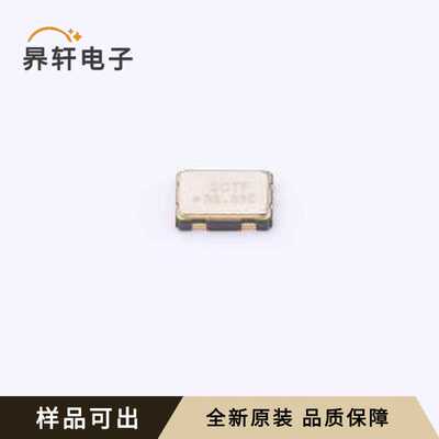 SX5M33.330M20F30TNN全新原装SMD5032