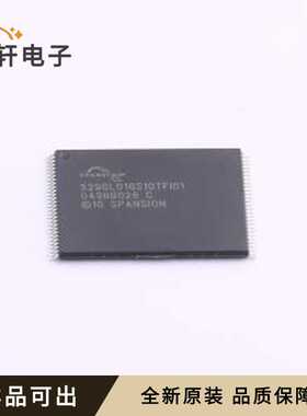原装S29GL01GS10TFI010全新TSOP-56-1