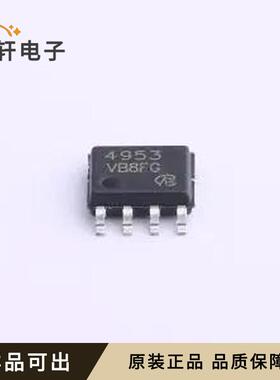 原装SDM4953A-VB全新SO-8