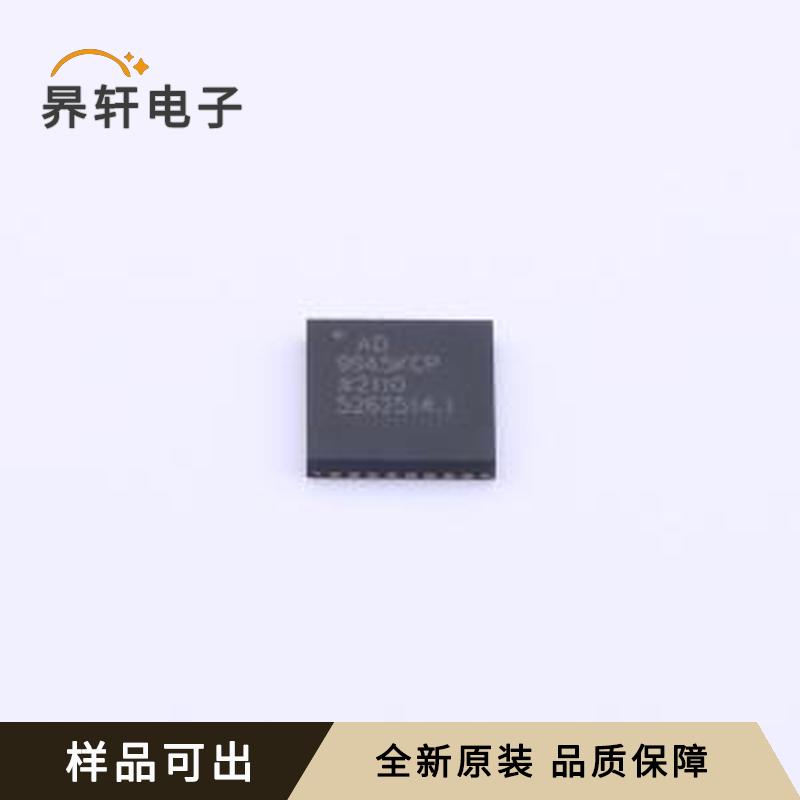 原装AD9945KCPZRL7封装LFCSP-32(5x5)
