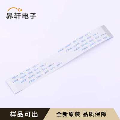 ZX-FFC0.5-T-10048-28P全新原装P=0.5