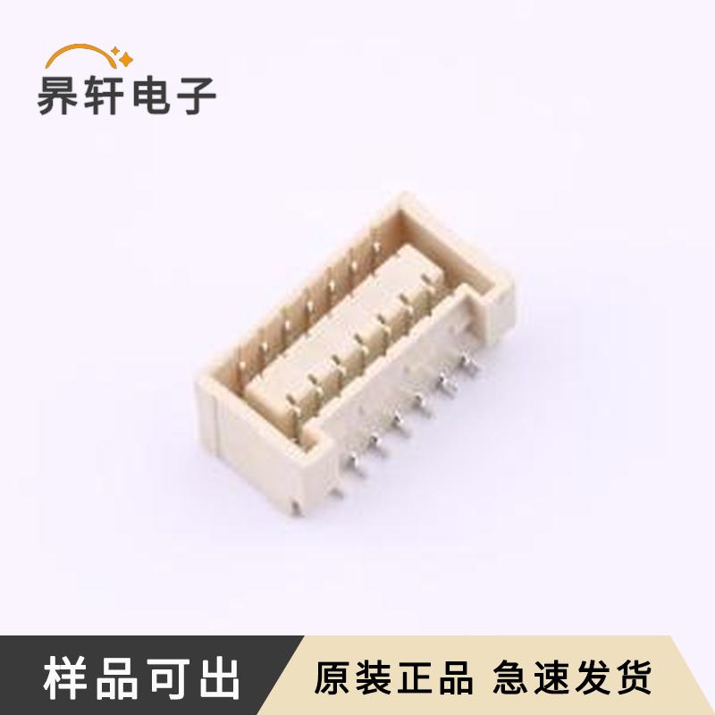 HC-ZHD-2*7PLT-05原装正品SMD,P=1.5m