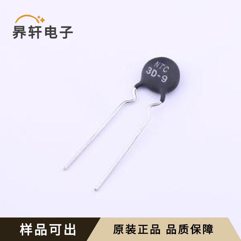 NTC3D-9原装插件,P=7.5mm全新