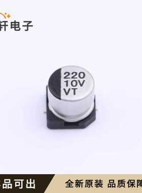 VT1A221M-CRE54全新原装SMD,D6.3xL5.