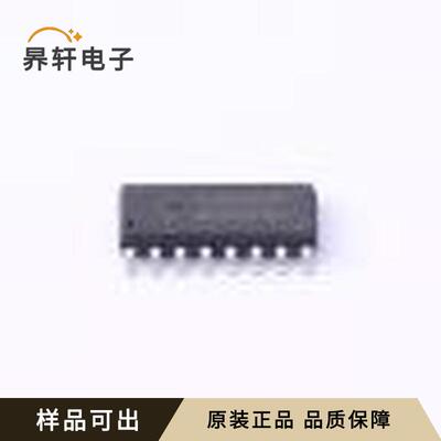 ULN2003AP全新原装封装SOP-16