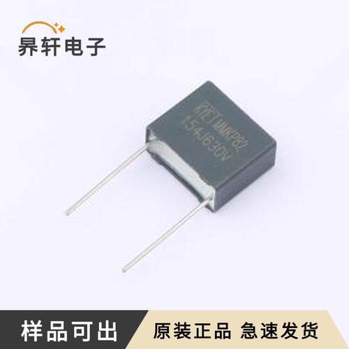 原装MMKP154J2J1503全新插件,P=15mm