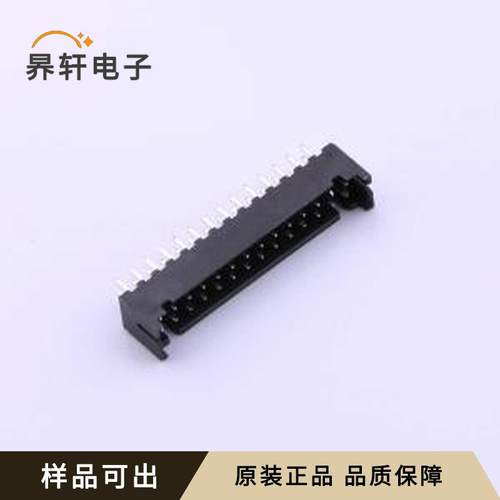 IPCW207W2ENB01V原装插件,P=2mm全新