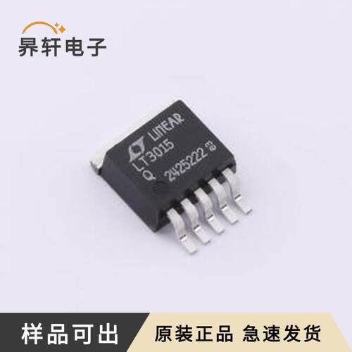 LT3015EQ#PBF全新原装DDPAK-5