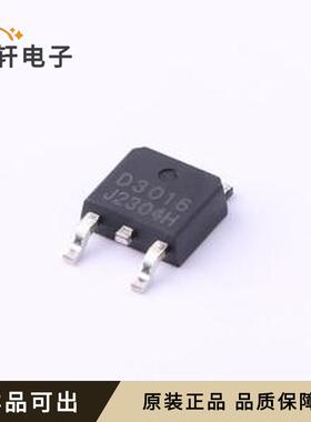 原装HSU3016全新TO-252-2