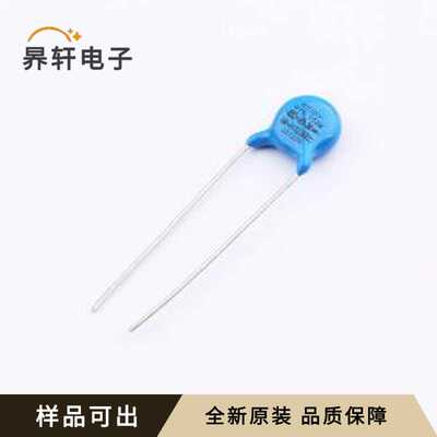 原装WYE2F102ME4S520000全新插件,P=7.5