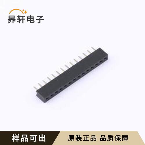 DS1026-01-1x14S8BV原装全新插件,P=2mm