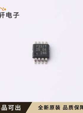 PCA9533DP/01,118全新原装TSSOP-8-3m
