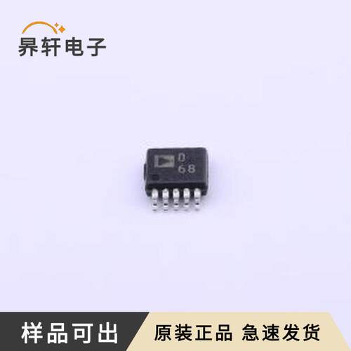 原装AD9833BRMZ-REEL7全新MSOP-10