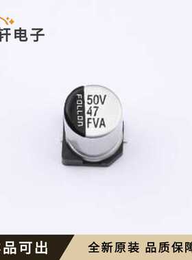 EFVA050ADA470M0677全新原装SMD,D6.3
